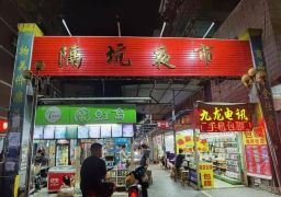 图片描述