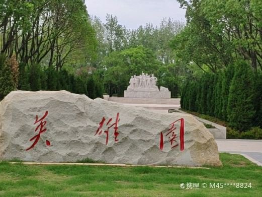 图片描述