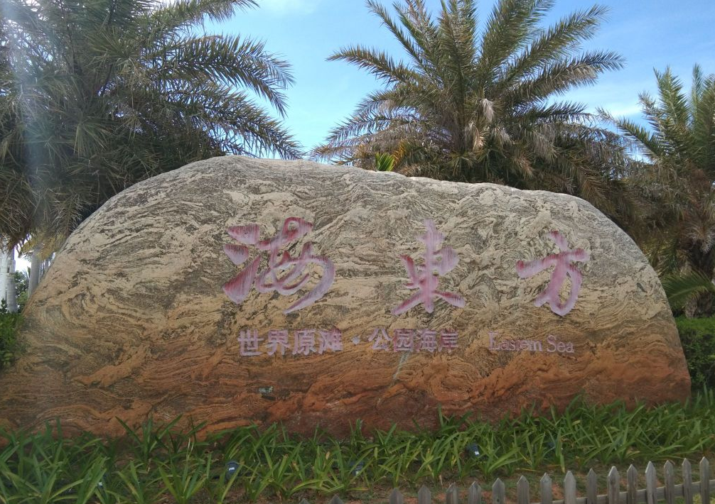 图片描述
