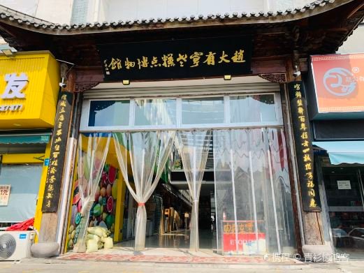 图片描述