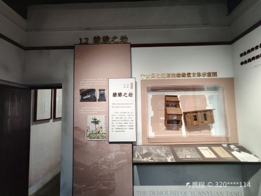 图片描述