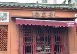 图片描述
