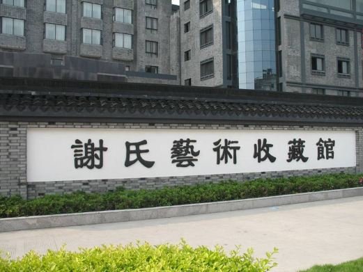 图片描述